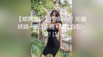 【某某门事件】第44弹 小情侣KTV厕所大战，女主颜值极高，清纯美丽，特别是那舒服享受的表情！原版+4K修复