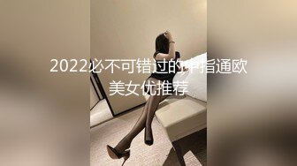 2022必不可错过的中指通欧美女优推荐