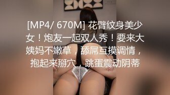 后入山东女孩