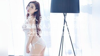 皇家华人 RAS-049《痴女娜娜性爱有缘人》主动分享街头之性爱猎物-李娜娜