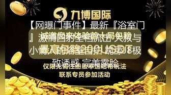 【新片速遞】 丝袜高跟无毛逼极品好身材性感宝宝精彩大秀直播，美乳大长腿水嫩小粉逼勾引狼友，道具自慰淫水多多呻吟可射[1.7G/MP4/02:31:33]