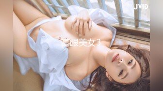 高跟美女3