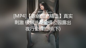 江大校花极品系列自拍黑丝指甲油