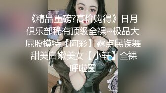 小女友发骚了，自拍自慰给我看已经湿透了！(3)