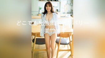 [MP4]蜜桃影像传媒国产AV剧情新作-清纯OL绑架轮奸 迷晕捆绑四屌轮干 黑丝美女唐茜