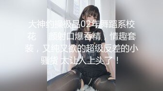 STP24448 天美传媒 TM-0160 少妇的3P例行性检查 美艳少妇骚B被轮番检修 夏宝