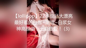 [MP4]STP32343 某985高校校花，【乐乐妹妹】兼职下海，假期赚下学期的学费生活费，粉嫩的少女胴体，超赞推荐 VIP0600