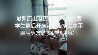 最新流出酒店偷拍❤️山洞房学生情侣开房当女友换上水手服后男友就变得彻底疯狂