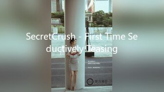 SecretCrush - First Time Seductively Teasing