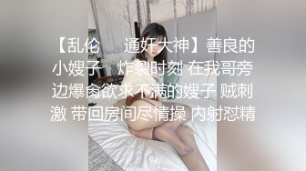 青春美眉小嫩穴非常干净被大鸡巴后入疯狂伸缩清晰可见