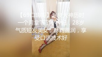 烈焰女神--E罩杯-舞魅娘 瑜伽老师下海，只为赚更多钱还债，不得了不得了，裸舞劲霸诱惑！