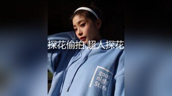 探花偷拍 超人探花