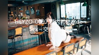 HEYZO-0097 愛内希密室de Sex～交わる体液