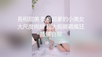 【开放式婚姻探索】大湾区绿帽夫妻「CougarWife」付费资源 邀请单男共同调教熟女淫妻观察丝袜妻子的淫乱反应