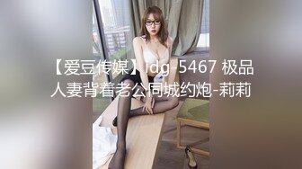 【爱豆传媒】idg-5467 极品人妻背着老公同城约炮-莉莉