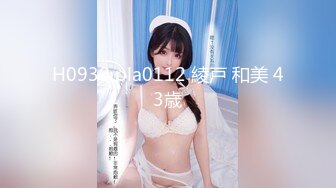 H0930 pla0112 綾戸 和美 43歳