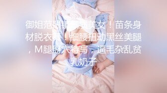 漂亮小姐姐 你刚玩过 对没搞出来 你这么厉害 不好看没感觉 哥哥你吃药了太久有点痛 身材娇小性格温柔被操的娇喘连连