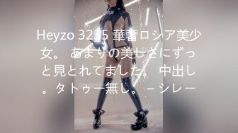 Heyzo 3235 華奢ロシア美少女。 あまりの美しさにずっと見とれてました。 中出し。タトゥー無し。 – シレー