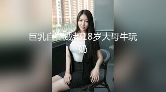 ST专卖店，【Olivia】，娃娃脸巨乳小萝莉，双道具自慰，肉肉的少女身材，青春气息扑面而来，超赞佳作 (3)