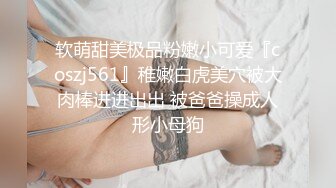 【东北大漂亮】东北御姐~! 美乳诱惑~跳蛋狂震~无套啪啪 (3)