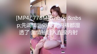 【最新流出??操别人家的漂亮女朋友】之超级纯欲气质时尚美女篇 粉穴嫩逼多场景啪操 完美露脸 高清1080P原版