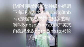 [MP4]STP25127 【顶级女神??超强推荐】最新SSS极品高颜值女神『阿黎』濕身?淋浴?裸泡?無遮掩全露 VIP2209