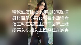 精致酒店性福小胖啪啪高颜值身材苗条小美女放着小曲鸳鸯浴主动在浴缸里开干回床上继续美女很骚女上位疯狂女操男