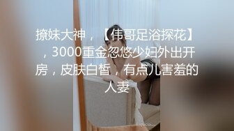 STP24577 网约骚女激情4P，一男三女镜头前的淫荡，沙发上揉奶玩逼，轮草三女激情抽插，淫声荡语不断，精彩刺激别错过