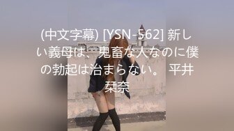 172美女给各位老公比心