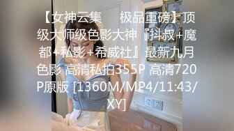 单男的最新性宠S级美女保险员罗颖【性爱保单】高清