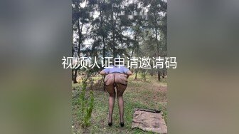 视频认证申请邀请码