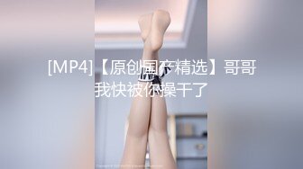 [MP4]STP32420 蜜桃影像传媒 PME111 把我的大嫂操得敏感高潮无数次 白熙雨 VIP0600