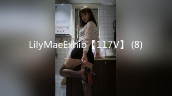 LilyMaeExhib【117V】 (8)