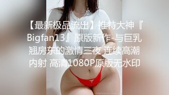 (中文字幕)純白美少女の純情な欲情