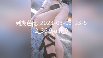 到期芭比_2023-03-03_23-52_36.9min_0