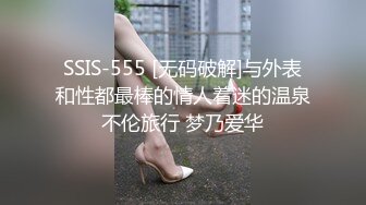 SSIS-555 [无码破解]与外表和性都最棒的情人着迷的温泉不伦旅行 梦乃爱华