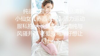 [MP4/393MB]天美傳媒 TMP0071 淫蕩小姨子的誘惑 羽芮(壞壞 林沁兒 芳情)