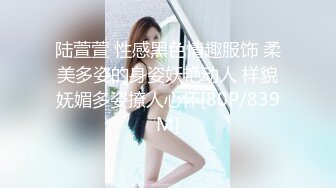 陆萱萱 性感黑色情趣服饰 柔美多姿的身姿妖艳动人 样貌妩媚多姿撩人心怀[80P/839M]