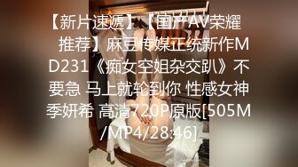 美貌与乳房成正比，无比饱满的巨乳御姐：啊啊啊哥哥我舔不到，来帮我舔！骚死了！