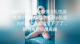 【自整理】看身材绝美模特如何吞下20cm大屌 颜射 深喉【113V】 (52)