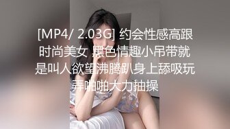 [MP4/ 2.03G] 约会性感高跟时尚美女 黑色情趣小吊带就是叫人欲望沸腾趴身上舔吸玩弄啪啪大力抽操