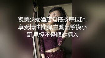 花钱搞的美女颜值身材都很不错小美女穿着粉色睡衣