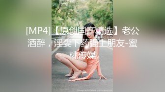 [MP4/569M]11/3最新 金发新人美女无毛骚穴翘起大白屁股性感极度诱惑VIP1196