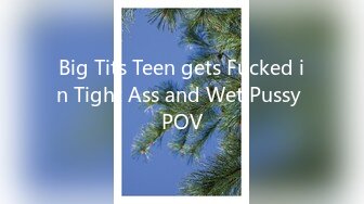 Big Tits Teen gets Fucked in Tight Ass and Wet Pussy POV