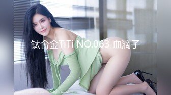 钛合金TiTi NO.063 血滴子