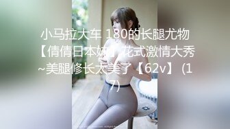 女神极品女友，颜值界的扛把子，先爬下给细腻口交，无套后入