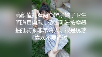 【精品国产】宅男网约上门服务的小时工性感靓妹女仆菲菲骚妹子偸拿男主衣物幻想自慰被发现机不可失脱光啪啪内射对白淫荡[MP4/173MB][BT种子]