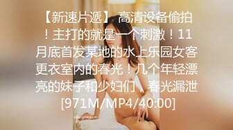 STP29466 性世界 XSJ-120《奇淫三国之乐不湿蜀》唐芯