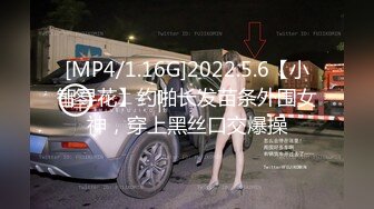 [MP4/1.16G]2022.5.6【小智寻花】约啪长发苗条外围女神，穿上黑丝口交爆操