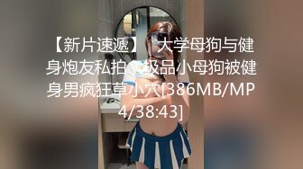 STP25844 【最新流出??极品无码】顶级色影『ED Mosaic』娃娃脸美女主动求多人群操被操懵逼 国语对白